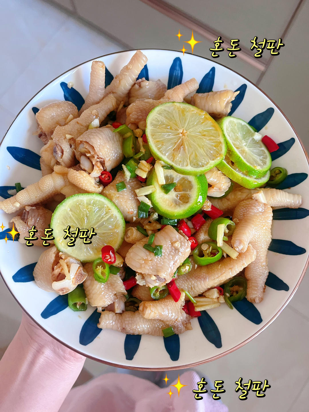 【柠檬酸辣鸡爪】自制超级无敌美味的网红鸡爪