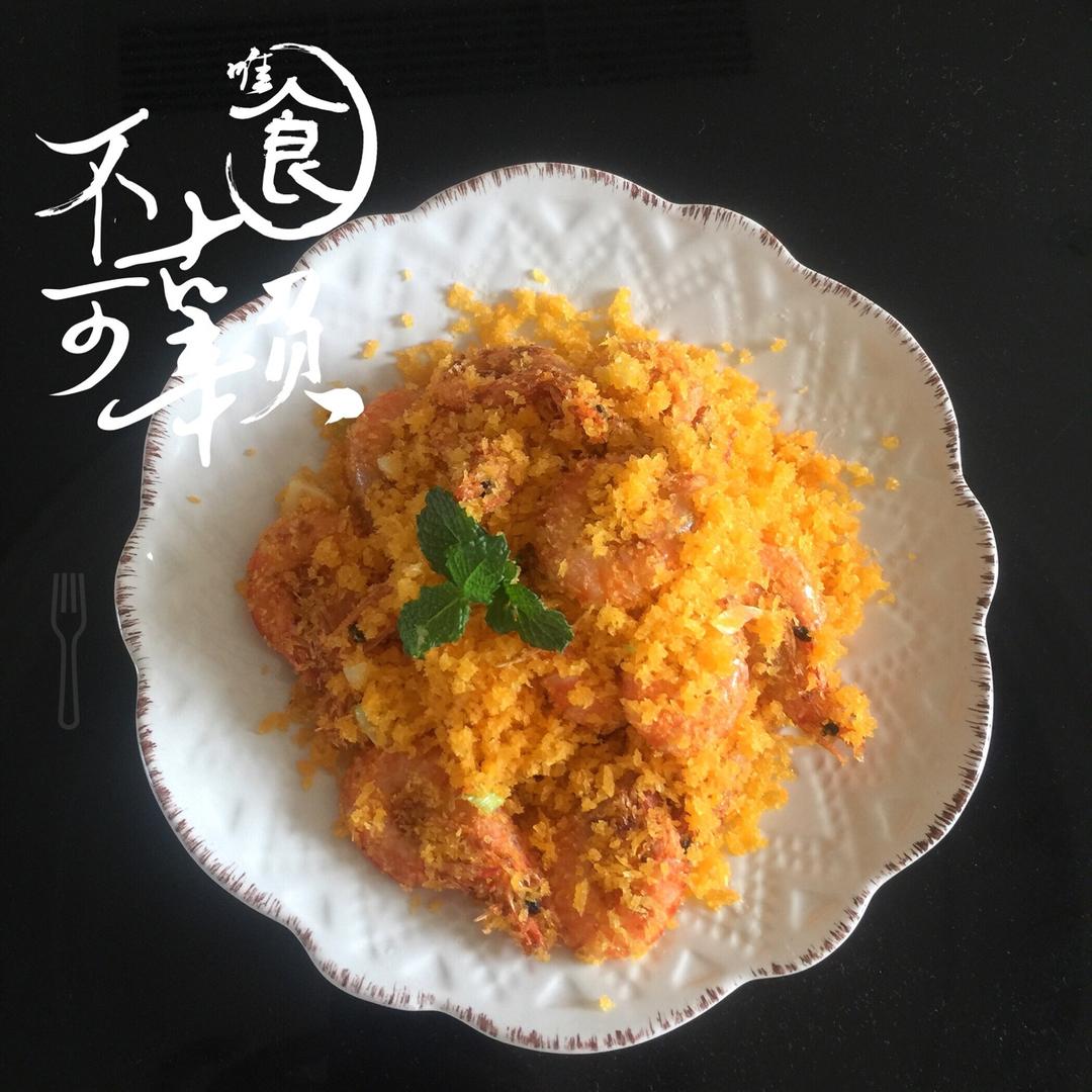 避风塘炒虾