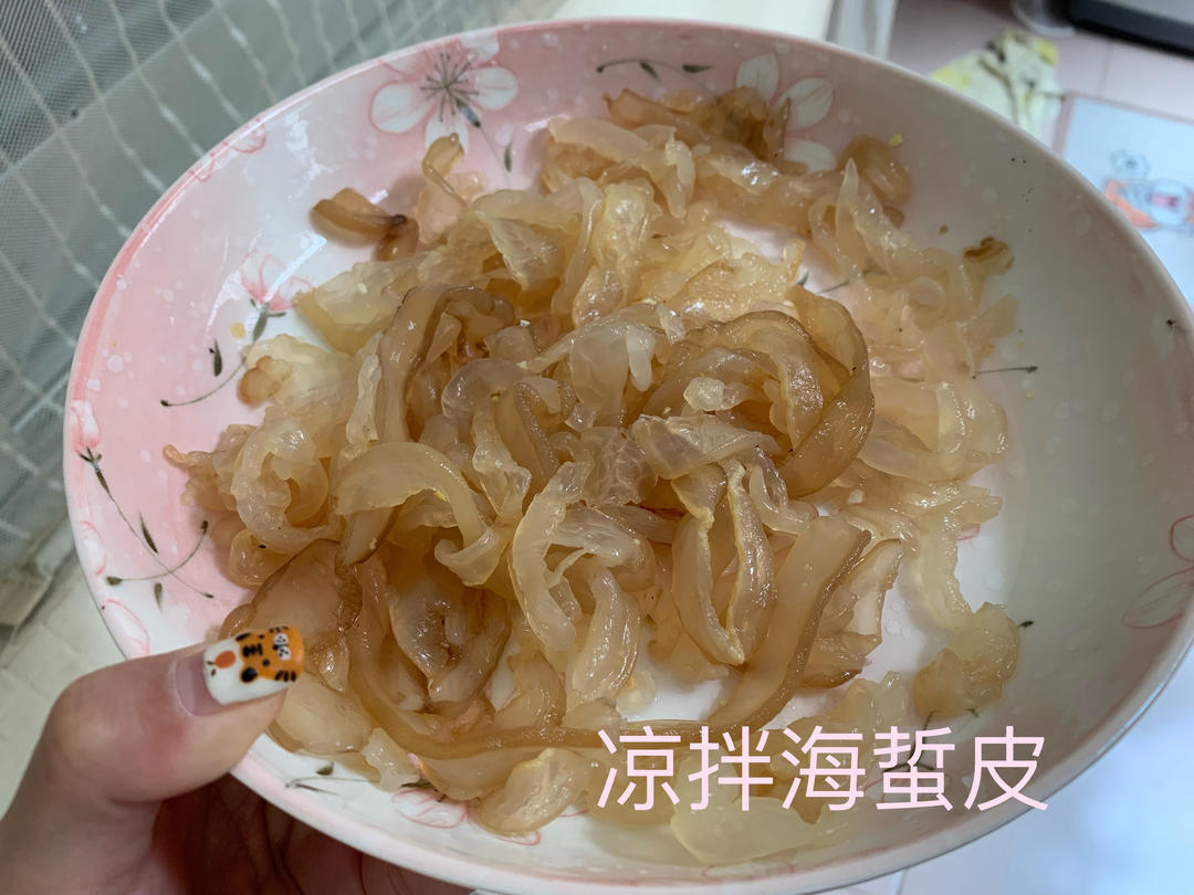 凉拌海蜇皮