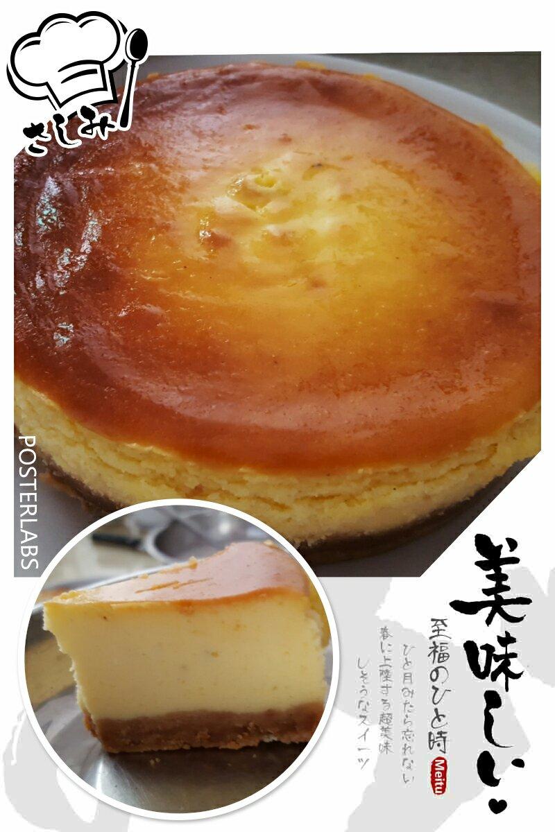 百香果重芝士蛋糕