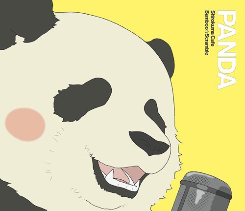 白酱酱酱酱