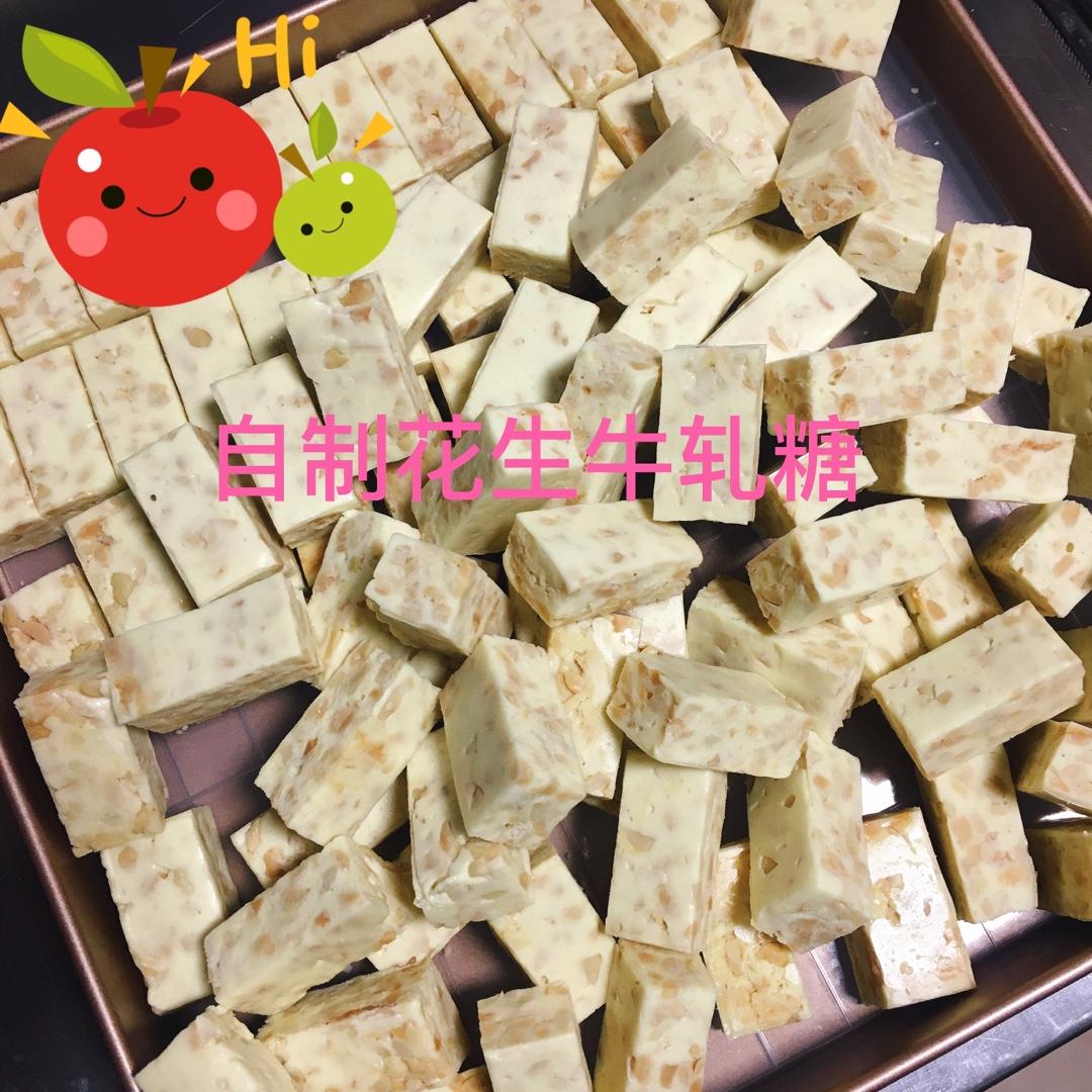 一锅三出的牛轧糖