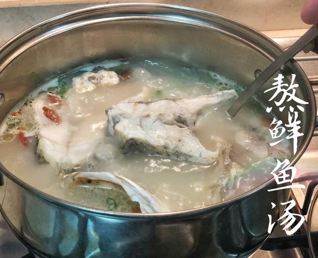 熬鲜鱼汤的做法