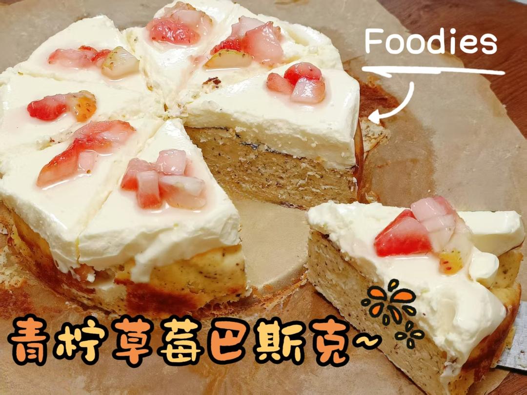 青柠伯爵红茶巴斯克芝士蛋糕！双重体验！