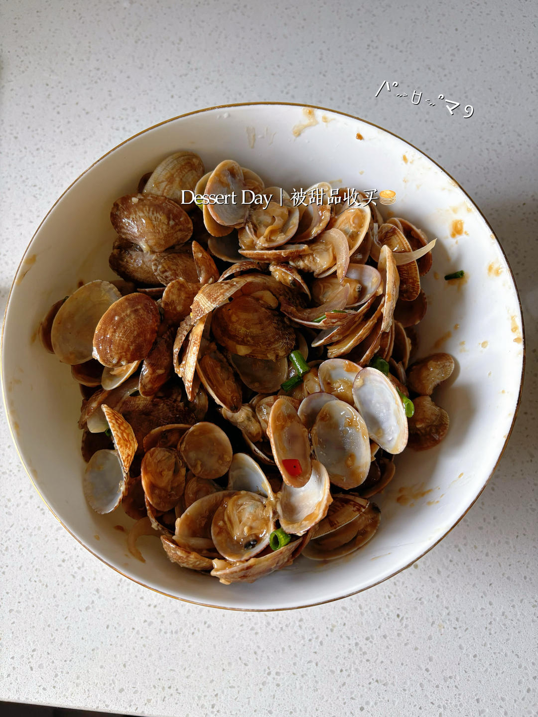 5分钟快手菜❗️秒杀路边摊爆炒花甲～好吃到爆