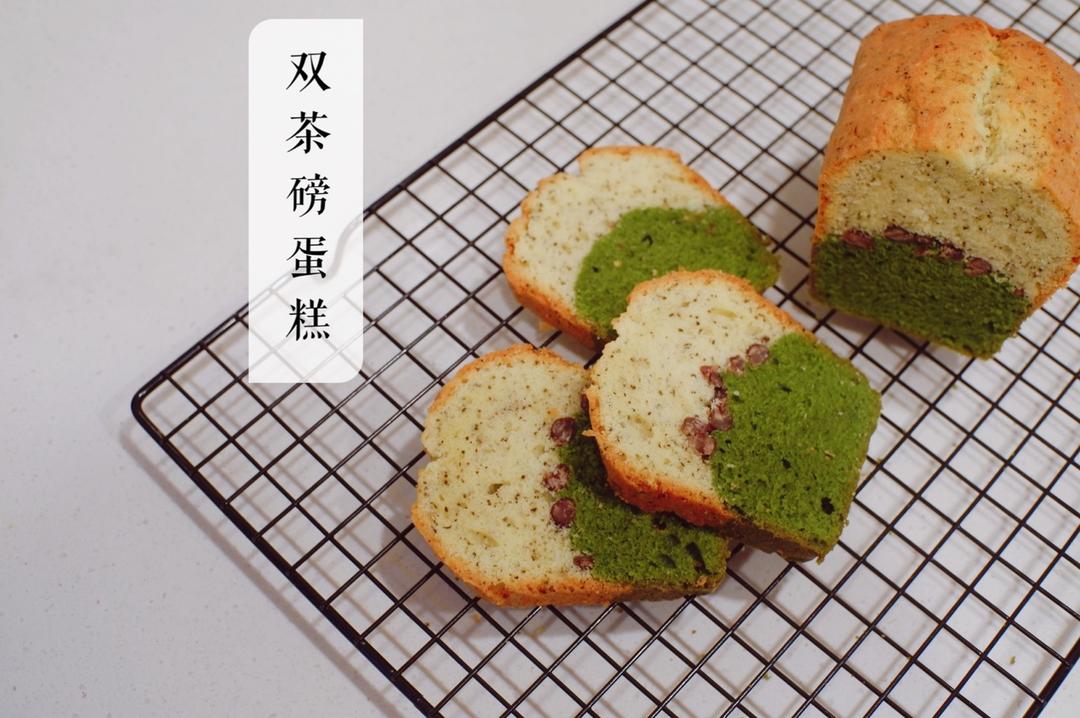 双茶栗子磅蛋糕