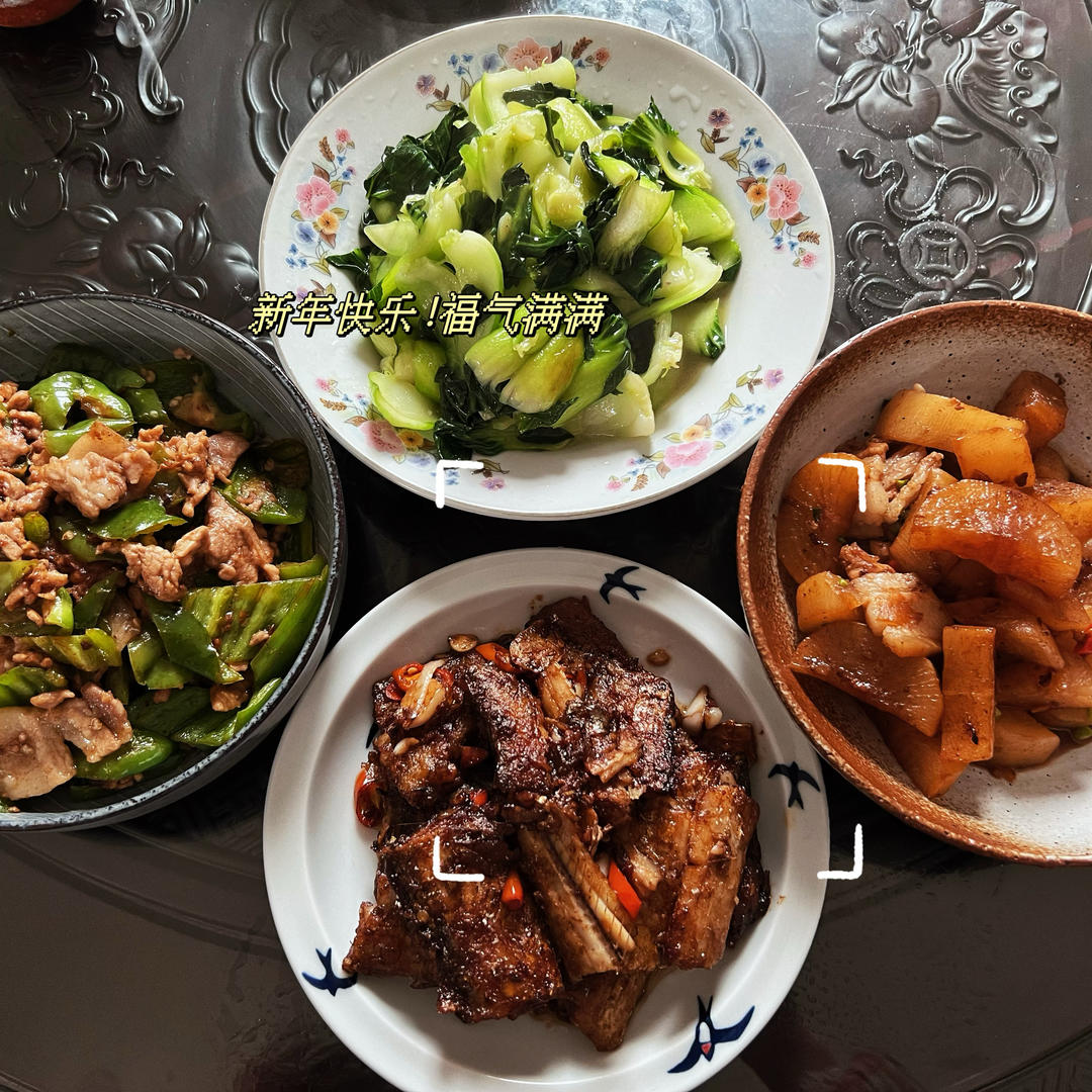 一日三餐记录贴（自用）