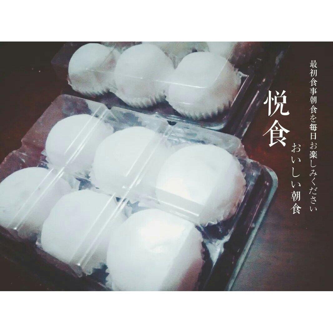 雪媚娘（超详细）