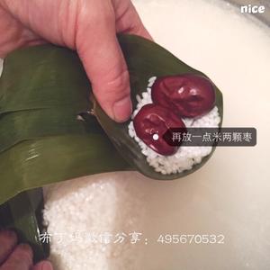 红枣江米粽子的做法 步骤9