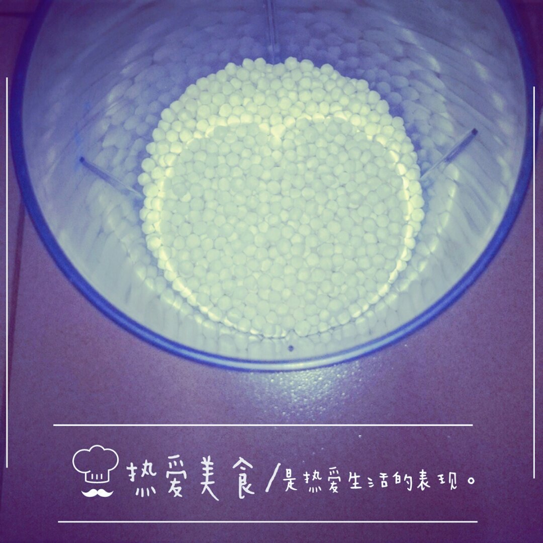 水晶紫薯汤圆（湾仔码头破解版）