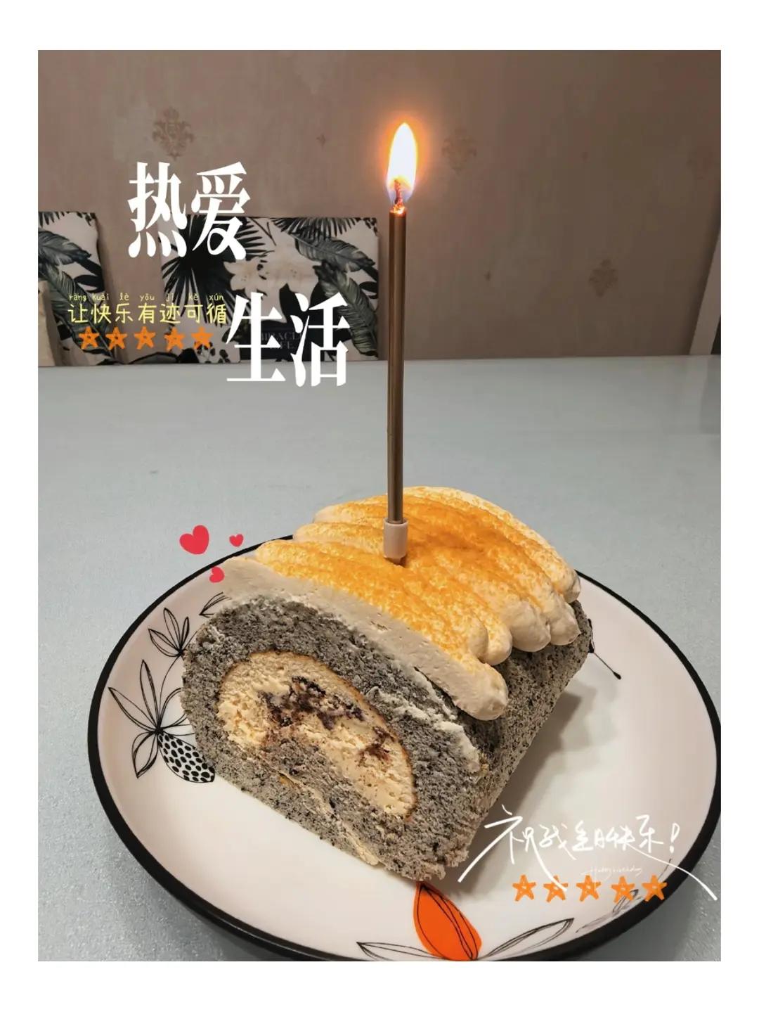 黑芝麻豆乳瑞士卷