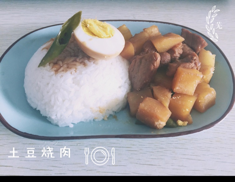 土豆烧肉