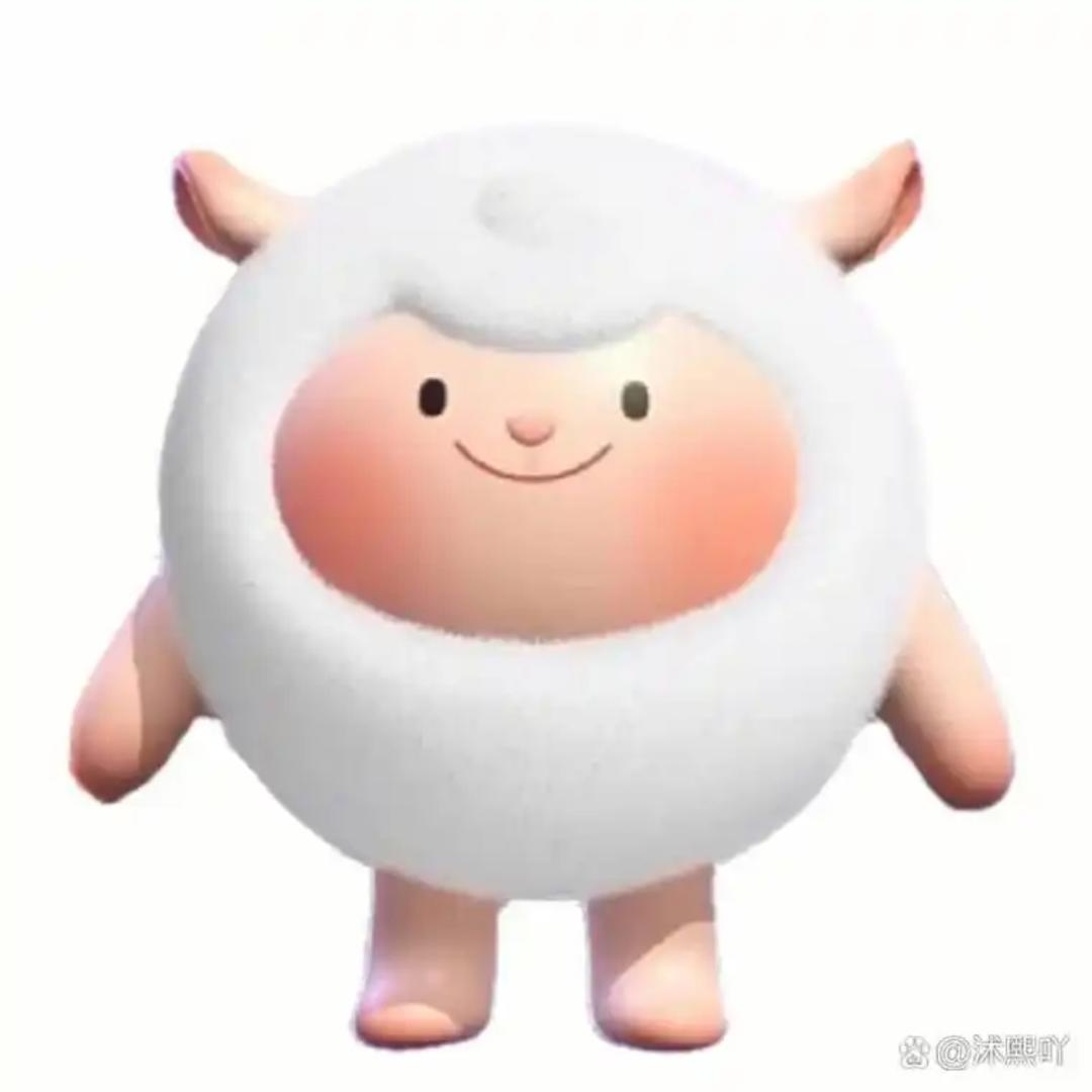 羊羊是你咩
