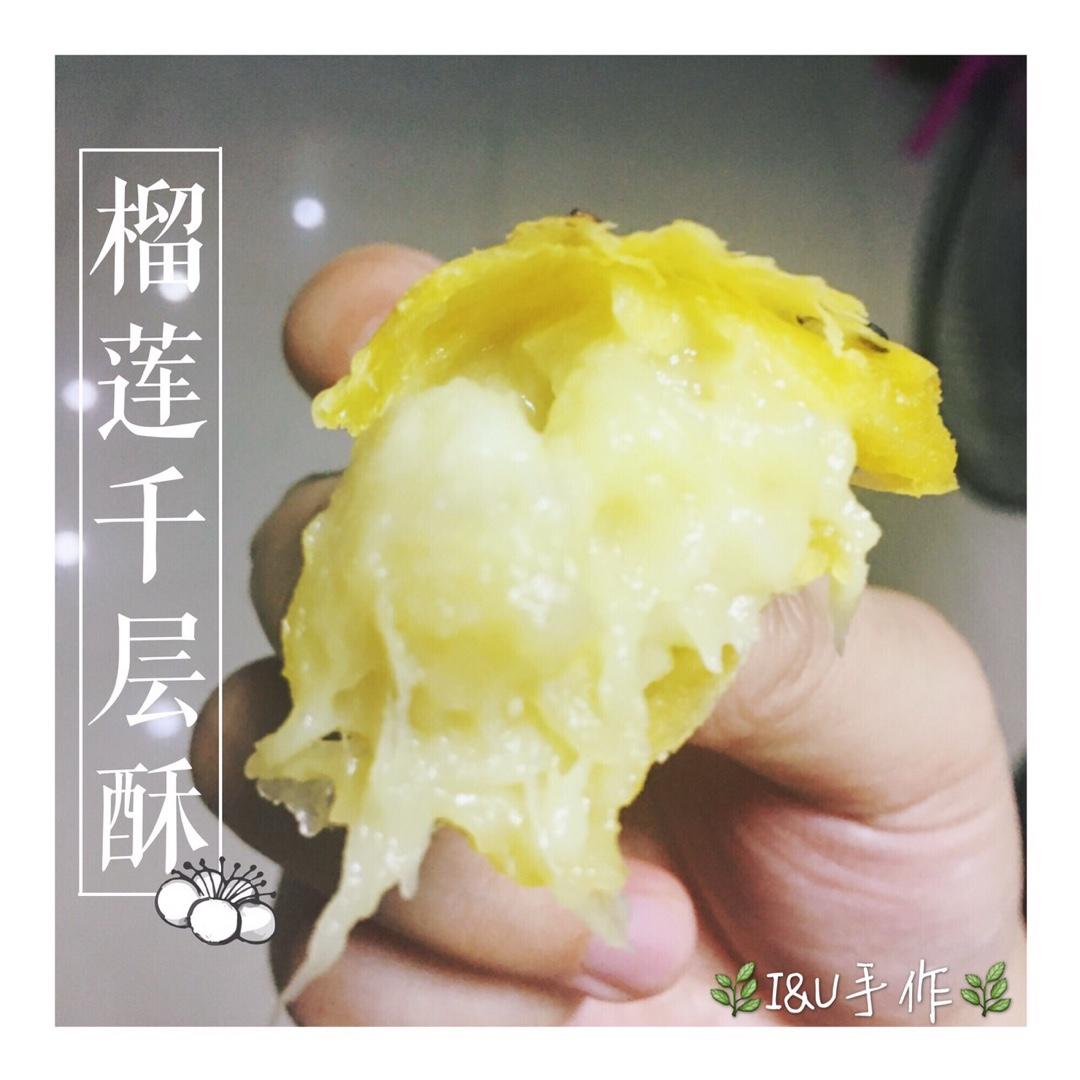 超级好做的榴莲酥