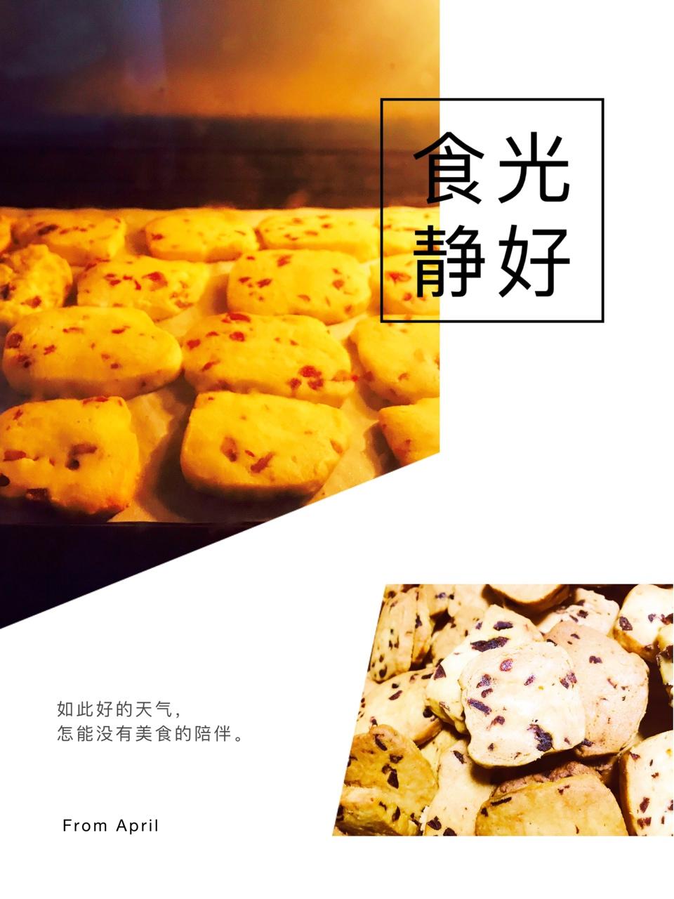 蔓越莓饼干（君之配方改良，易操作版）