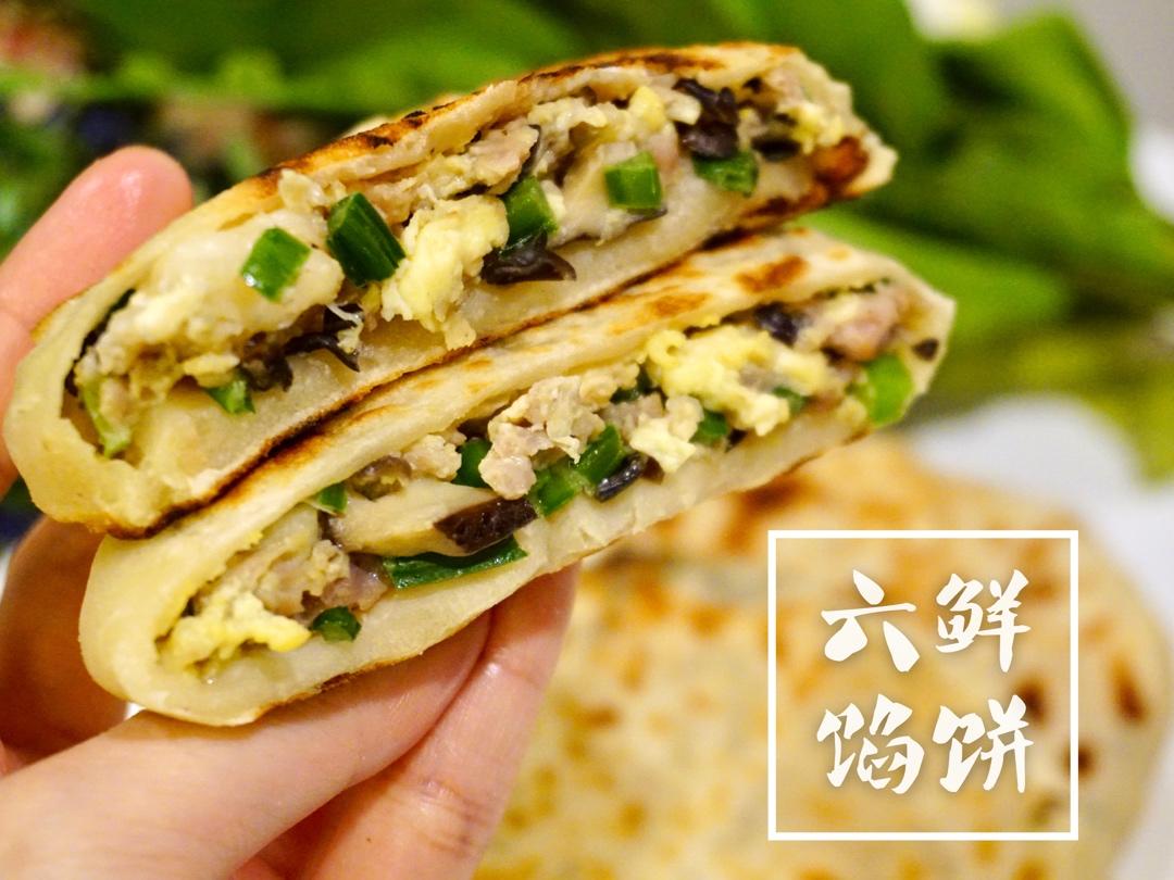三鲜水饺（三鲜馅饺子）