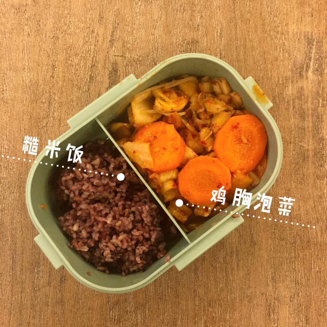 工作日减脂超好吃便当