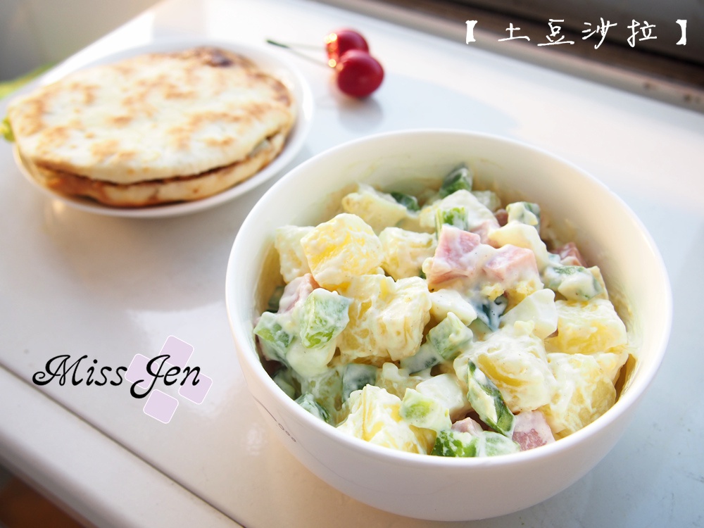 外婆的土豆沙拉