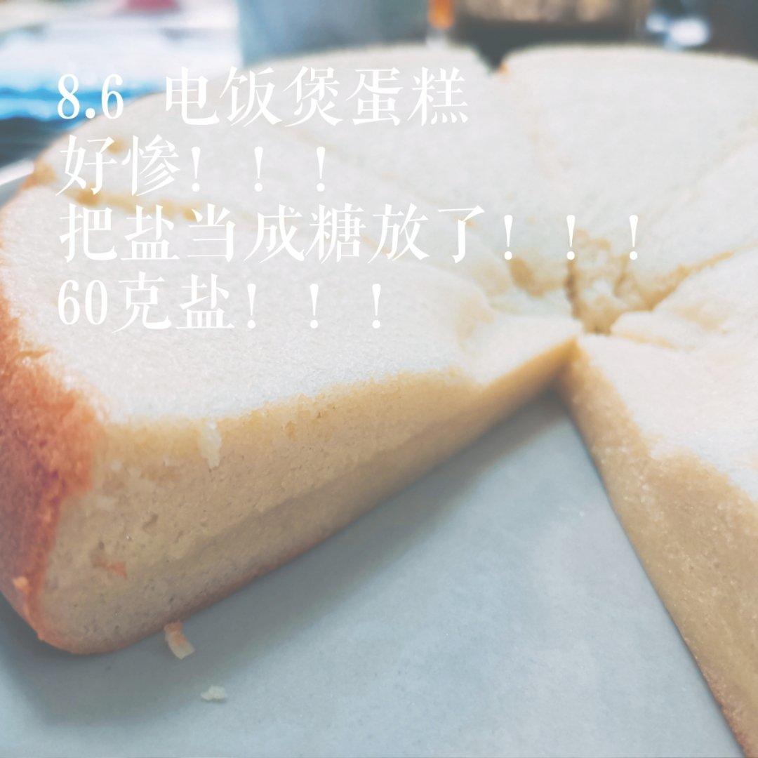 温鱼同学的小厨房