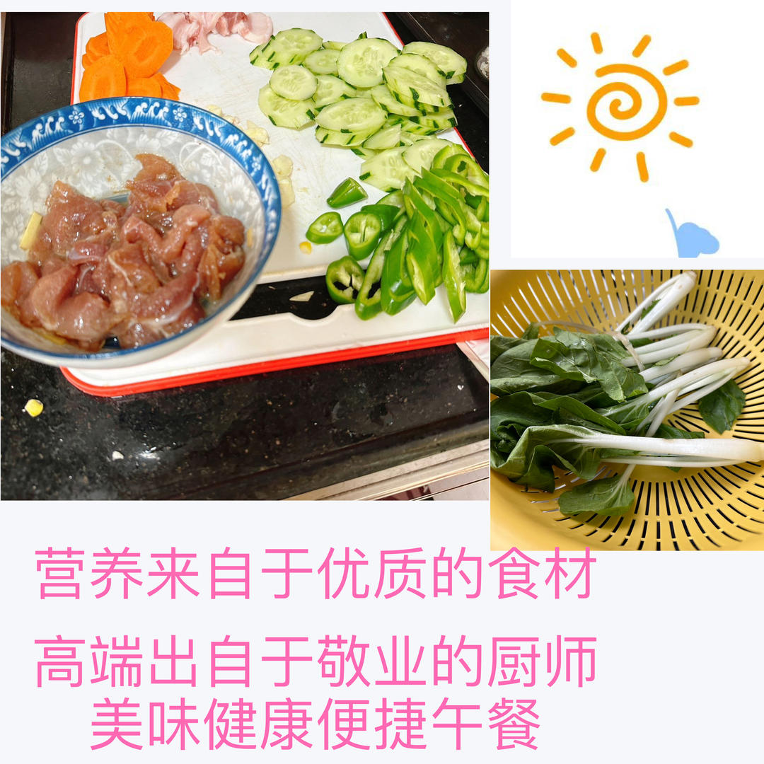 有趣味的一道家常菜