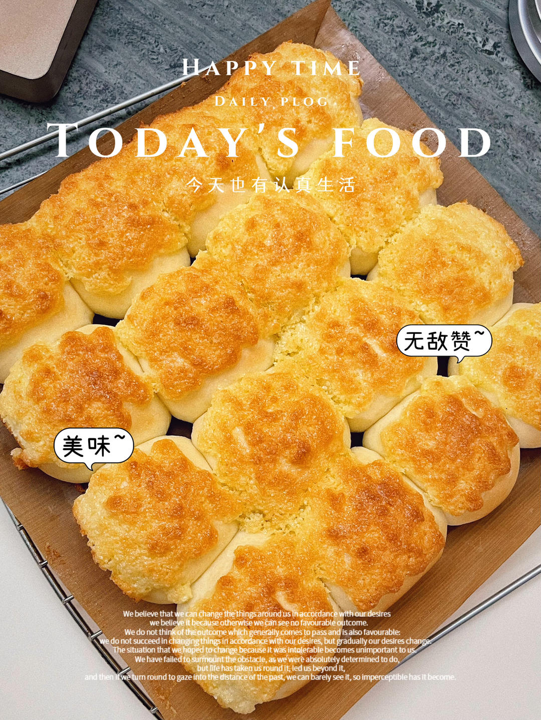 一次发酵同样松软的椰蓉小面包