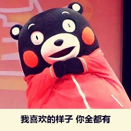 萌萌么么哒哒