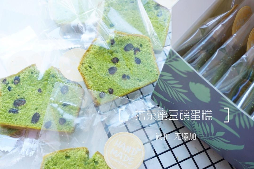 小岛老师的抹茶磅蛋糕