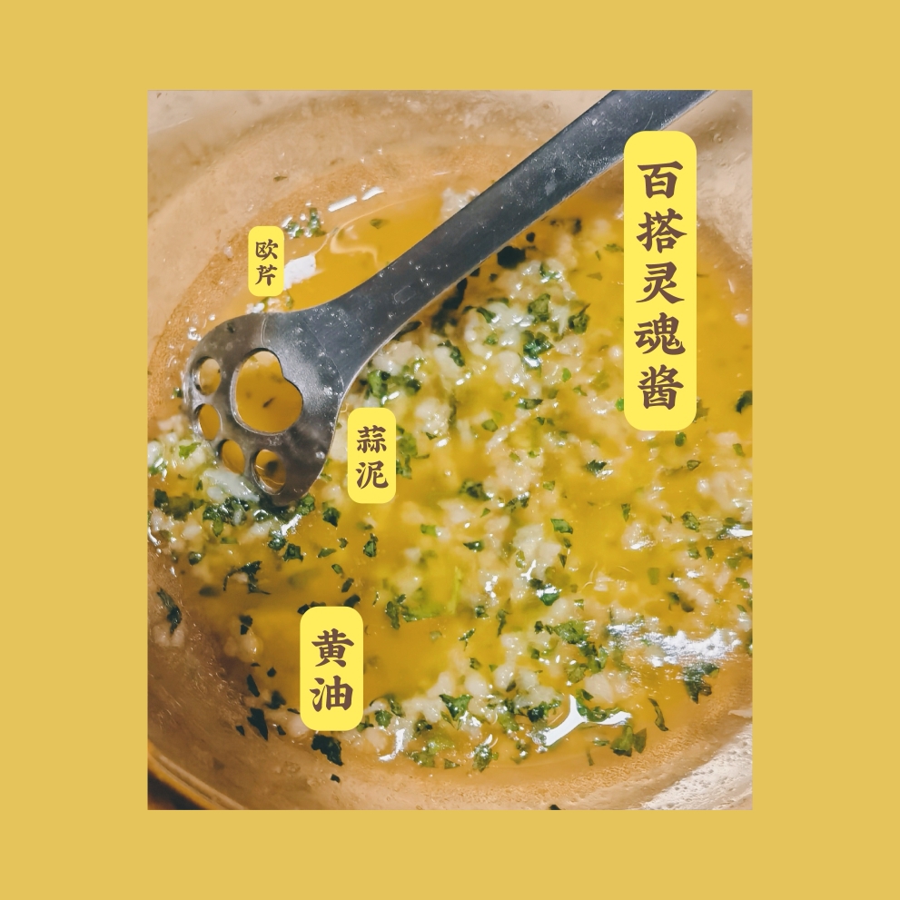 韩式厚蛋吐司🥪的做法 步骤1