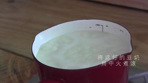 【奶类食验】几乎无豆味的豆奶No Bean Flavor Soy Milk的做法 步骤8