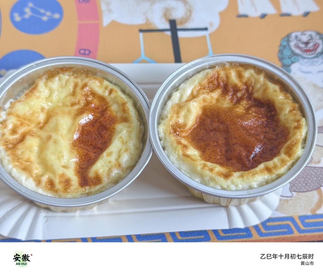 空气炸锅烤蛋奶（超懒版）