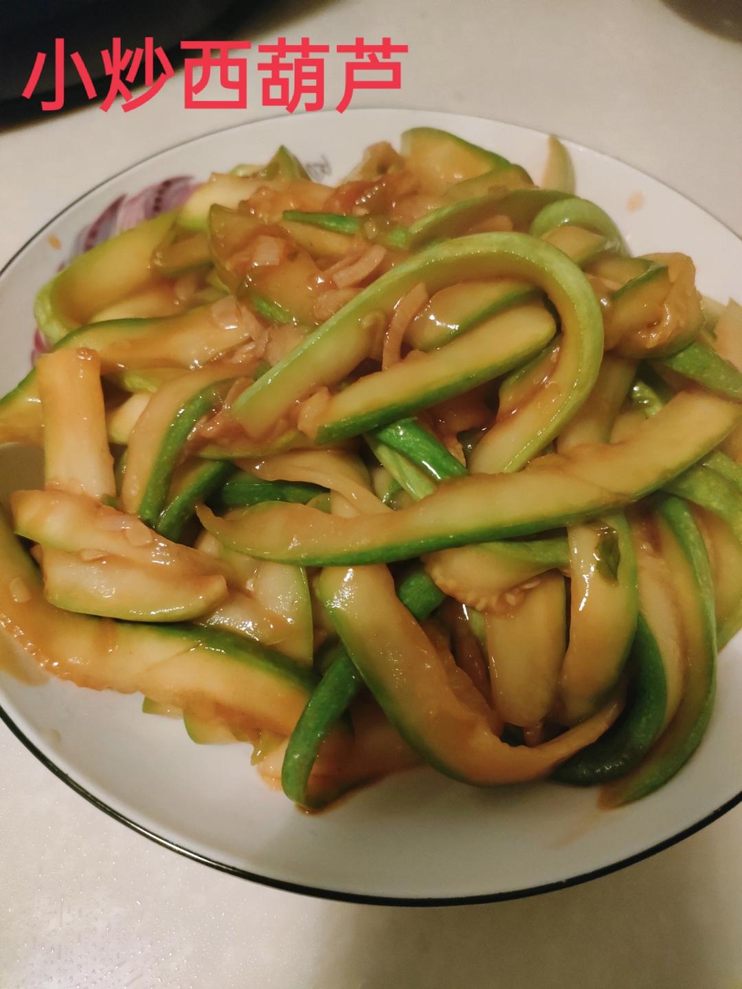 小炒西葫芦