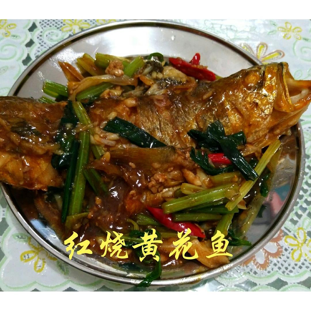 红烧黄鱼—鱼皮不破的小窍门