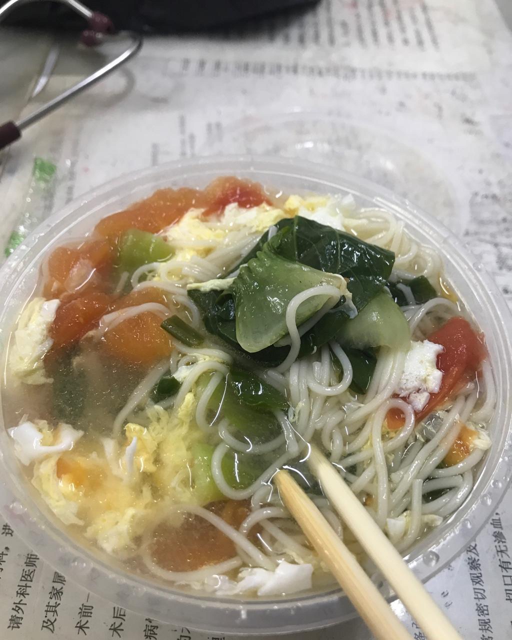 西红柿鸡蛋面