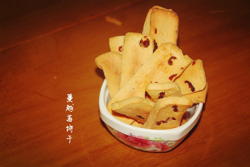 蔓越莓饼干