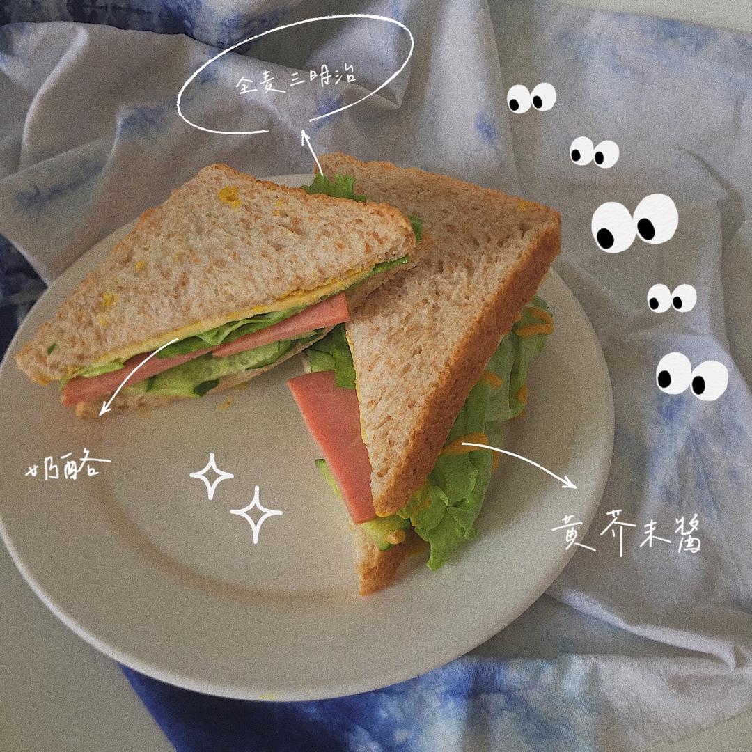 全麦三明治🥪的做法