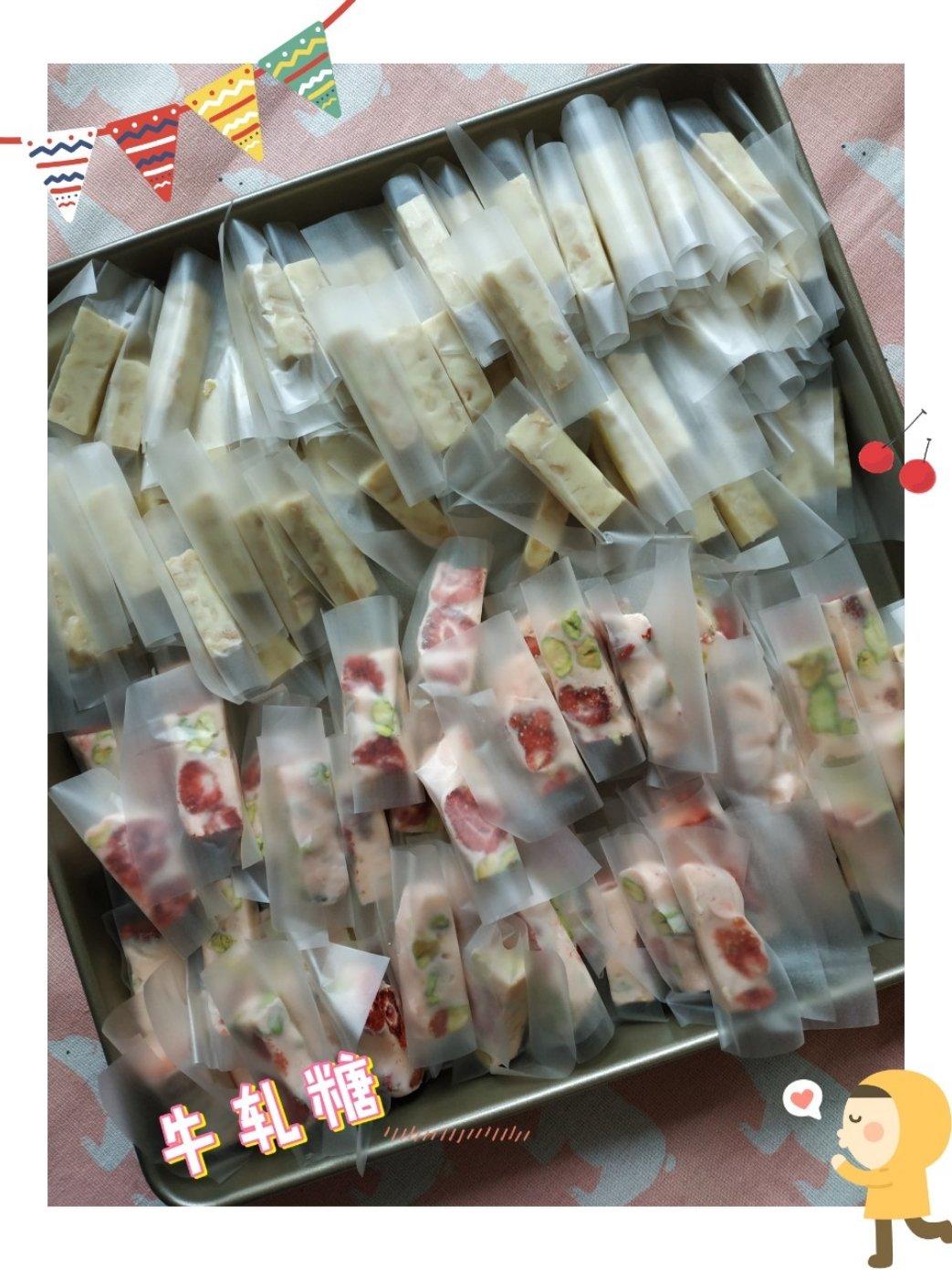 花样牛轧糖【棉花糖版】