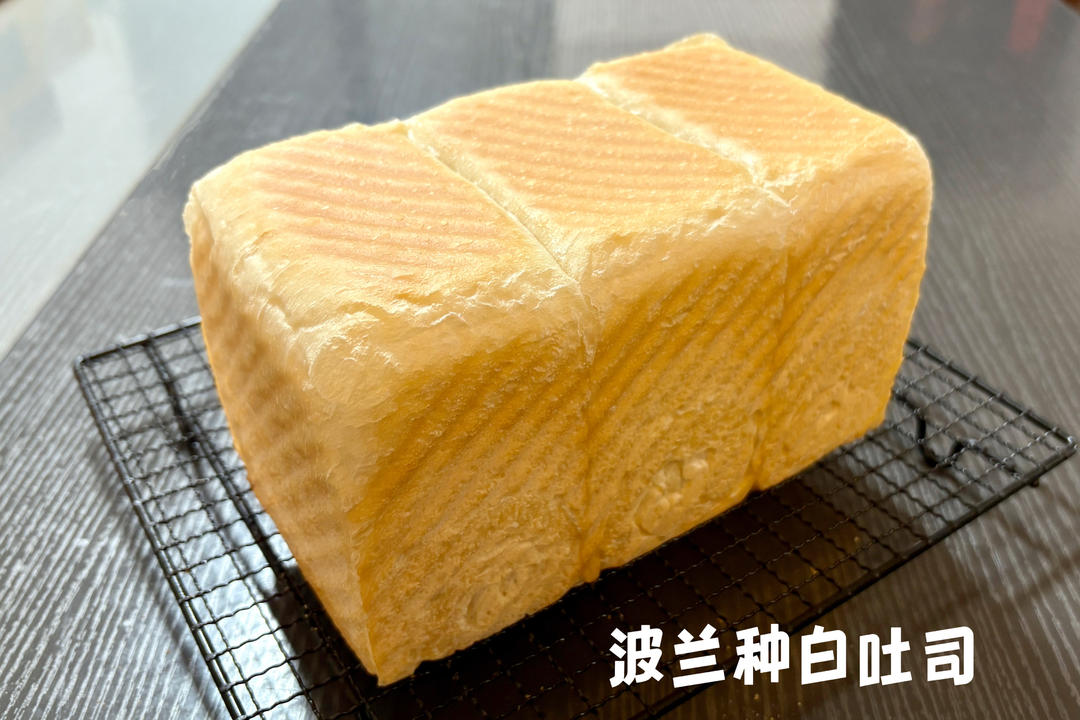 最适合做三明治的波兰种白吐司，8%含糖量直接吃都好吃