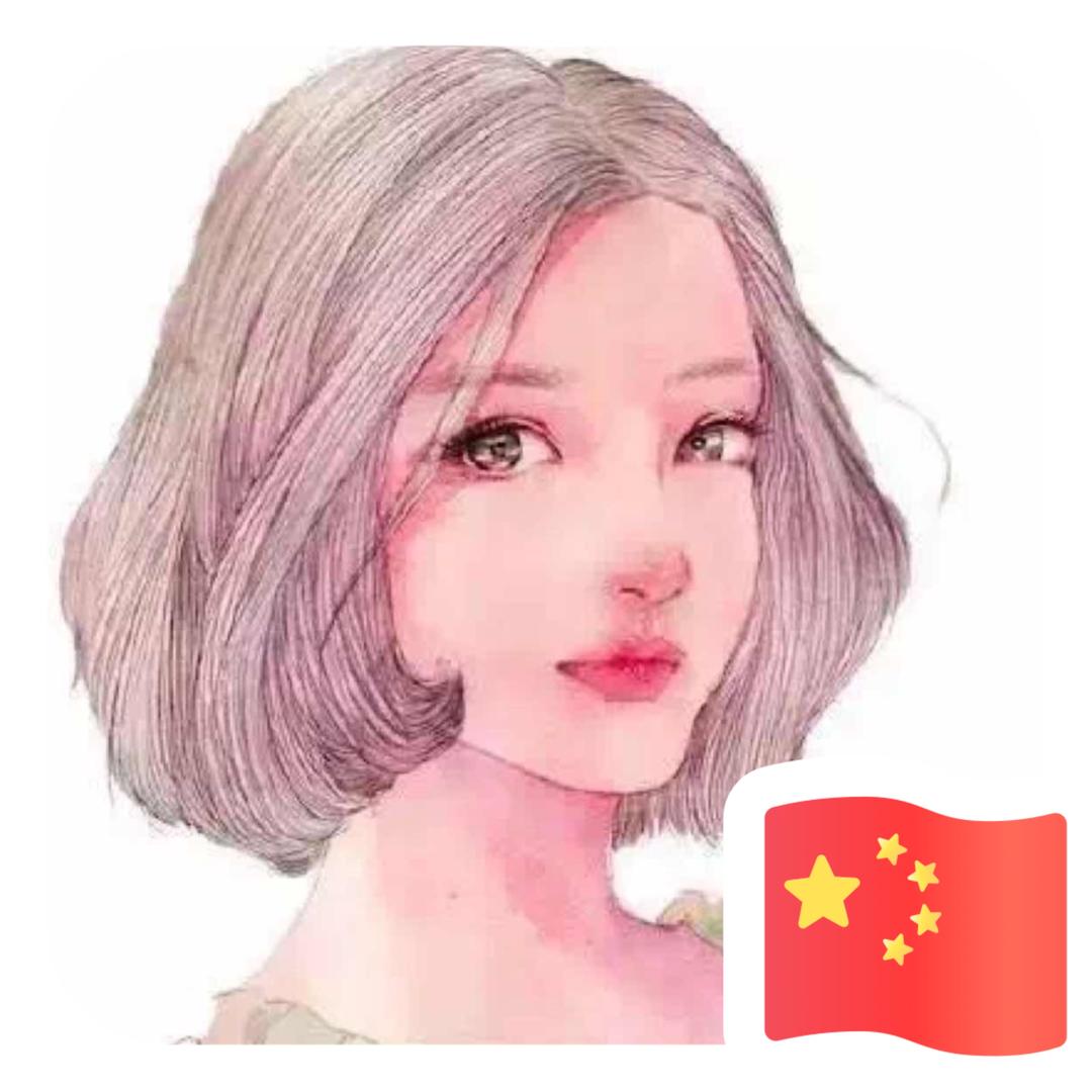 莉姐-