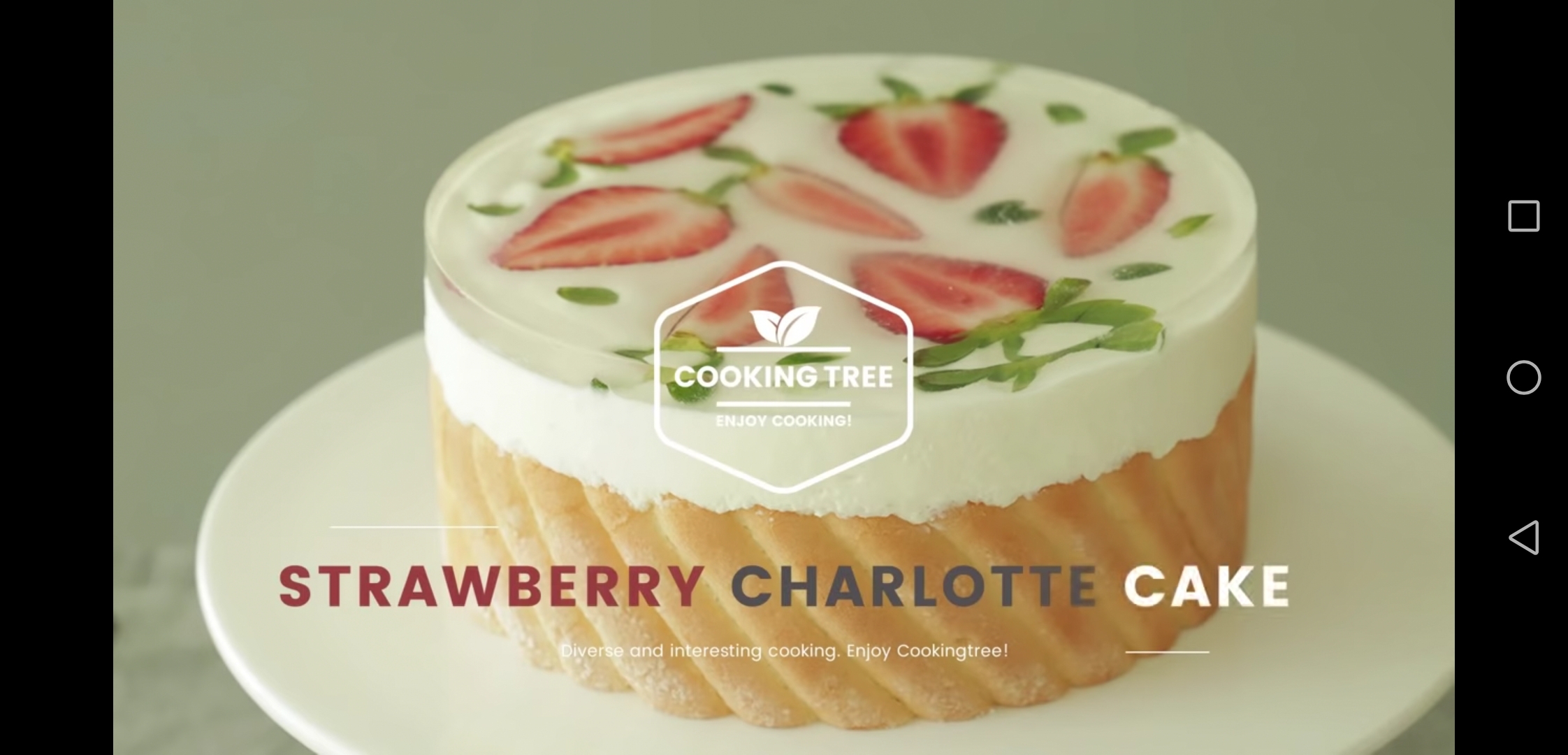 草莓夏洛特马斯卡彭慕斯蛋糕 – by Cooking Tree的做法