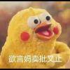 路短