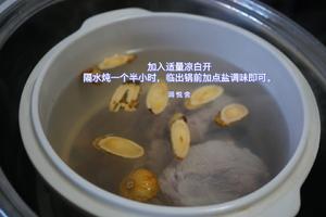 🤱🏻儿童成长汤谱：太子参麦冬瘦肉汤、健胃消食、睡觉不踏实。的做法 步骤4