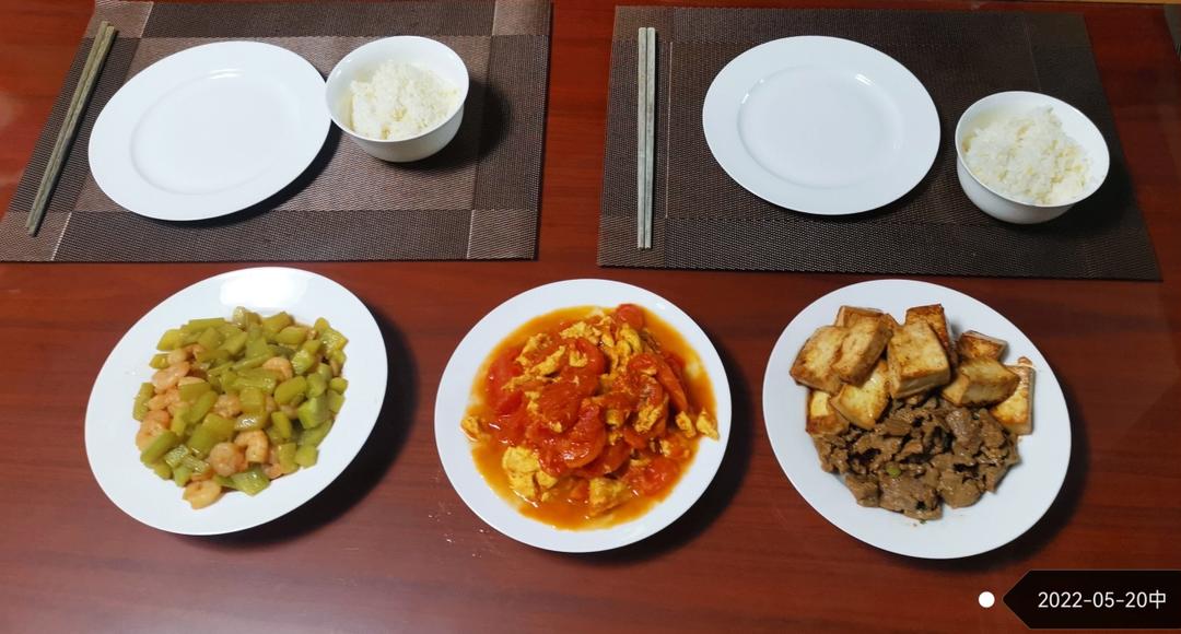 ✨香煎豆腐✨