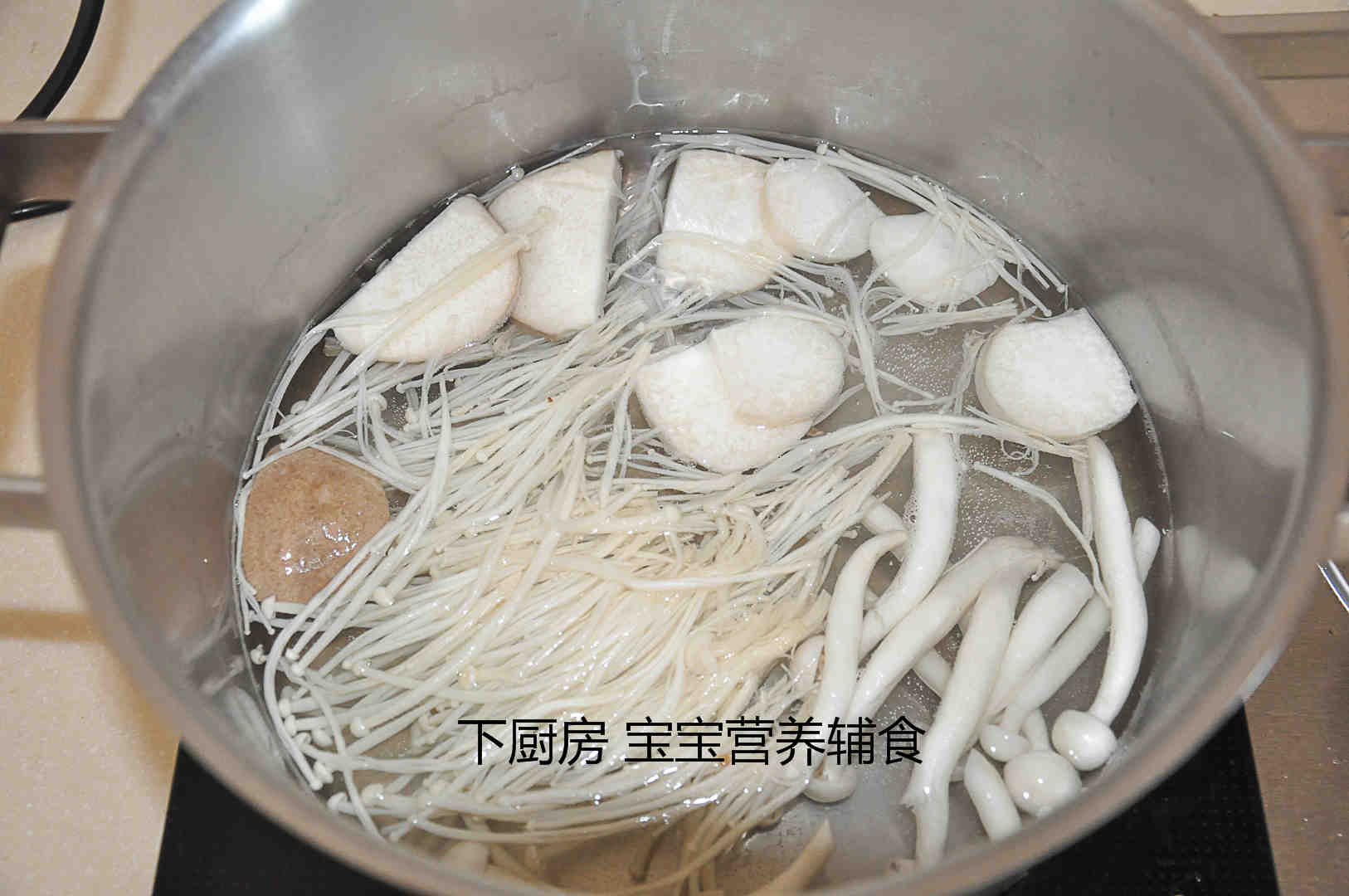 菌菇汤的做法 步骤1