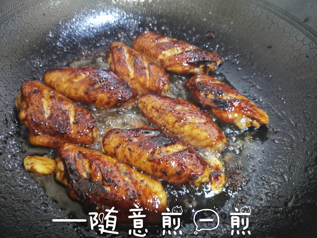 佛系蚝油煎鸡翅的做法 步骤2