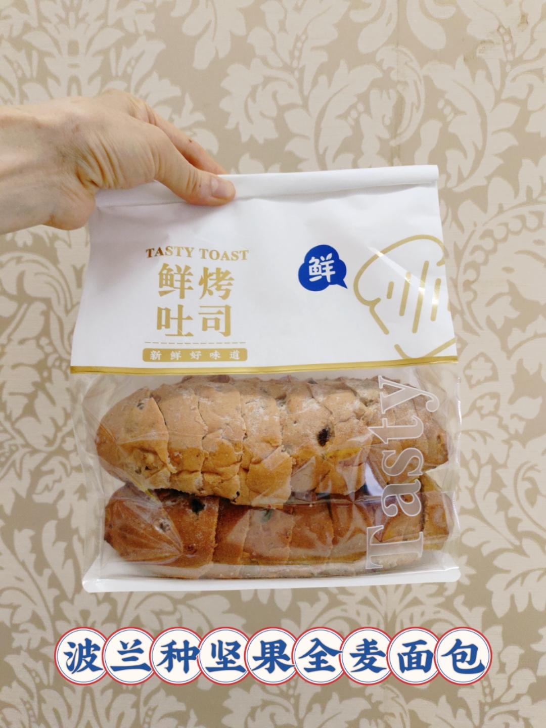 店售爆单🔥三天不变硬㊙️坚果全麦面包