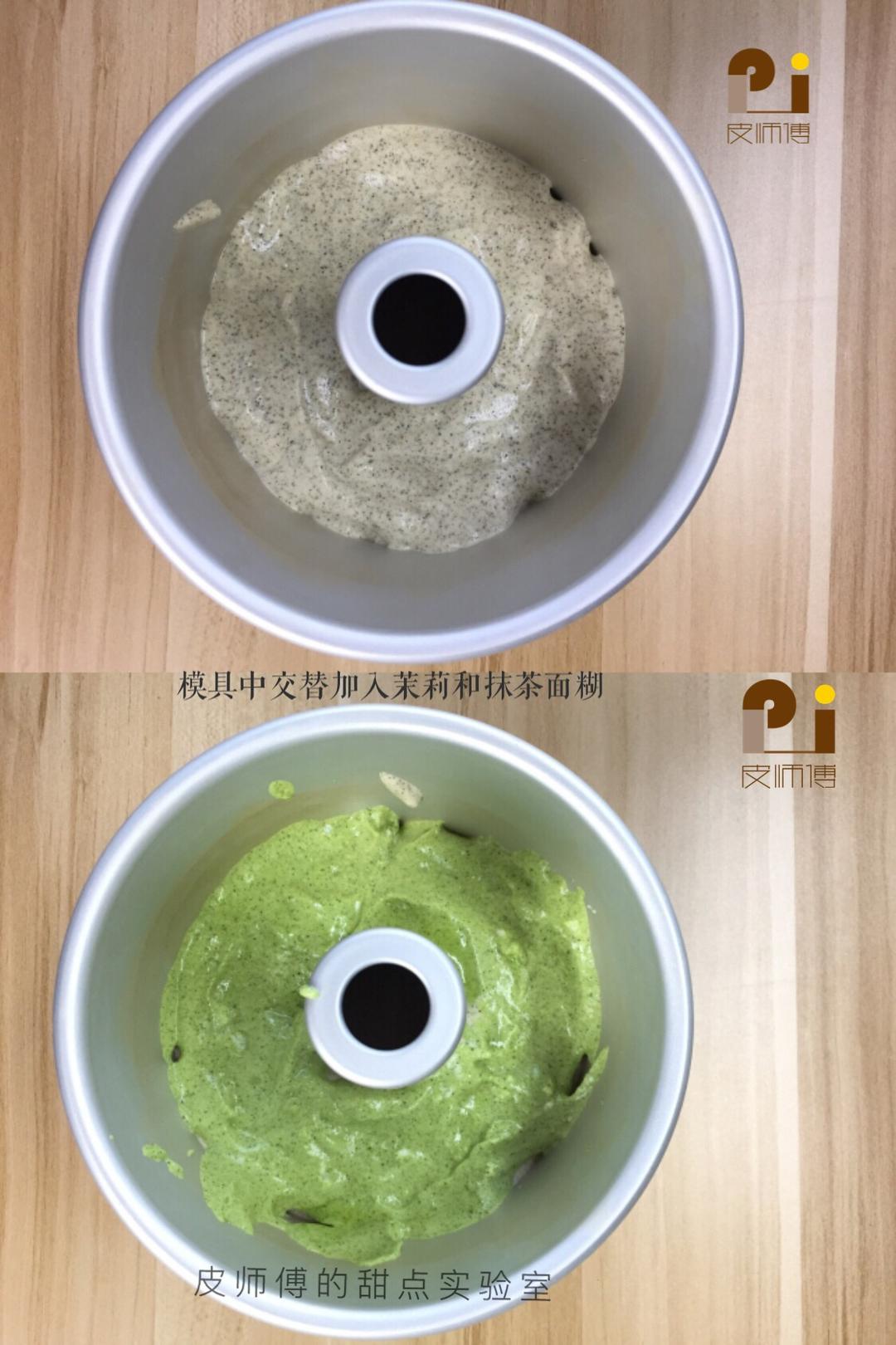 抹茶茉莉戚风蛋糕 | 皮师傅马卡龙同款的做法 步骤14