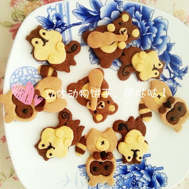 小浣熊饼干