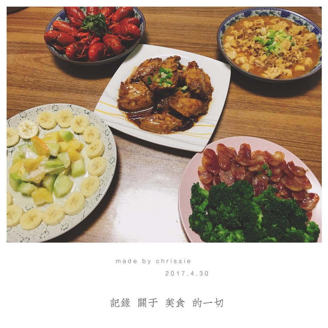红烧鸡翅