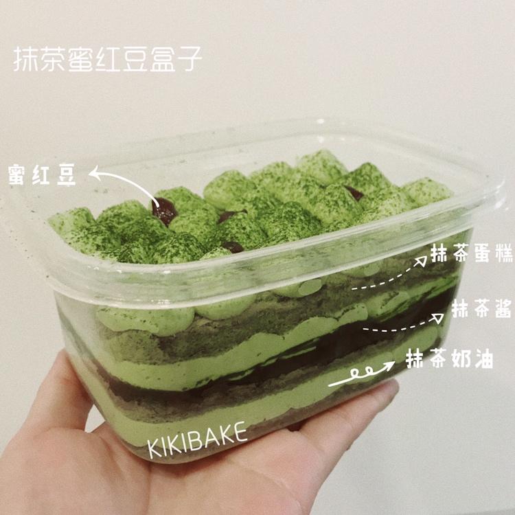 抹茶蛋糕盒子