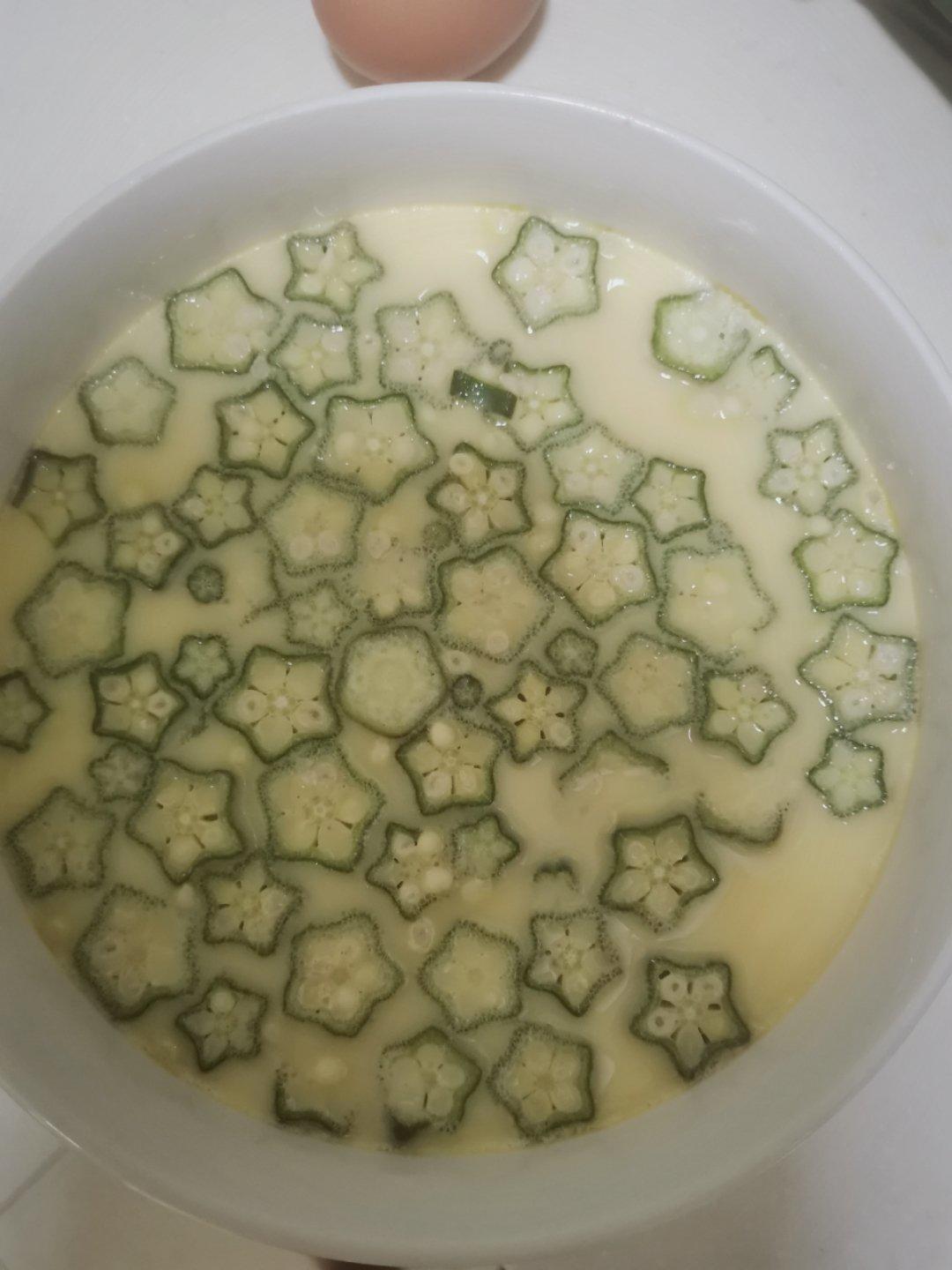 秋葵蒸蛋